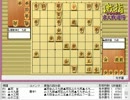 気になる棋譜を見よう！その５５７（藤井九段　対　屋敷九段）