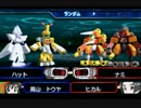 ＃縛りロボトル（10/10）『死闘』