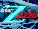 水の星へ愛をこめて【美しく歌わむとてするなり】USAGI