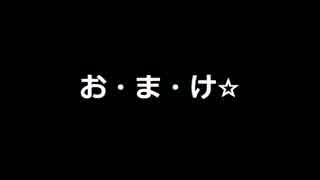 大川透　キャラソン　【メドレー2】