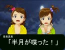 もしもPが不良でメタラーだったら 第49話