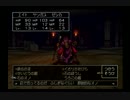 【実況】DRAGON　QUEST　Ⅷ　完全攻略実況プレイ　【part10】