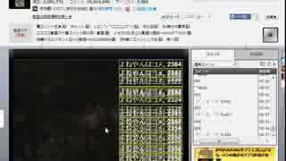 10万ポイント使ってランキングに上げてみた結果【自演動画】