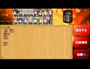 【Village of Cyber】人狼初心者がひとり人狼で名推理Part4【実況】