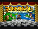 HP１０で逝く　マリスト縛り実況　Part1