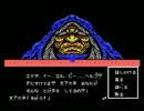 【普通プレイ動画】シャロム(1987/MSX) with SCC Part.6