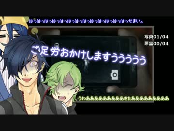 【刀剣乱舞】僕と爺様が叫んで写メる④【偽実況】