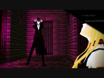 【ＭＭＤ】さぁ、ヒビカセてごらん・・・【メルヒェン】