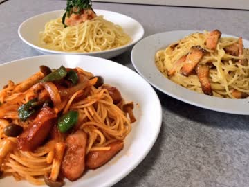 10分でパスタ3種類つくれるか？【ノーカット】