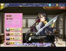 【実況プレイ】今日から始める千年戦争 その217【千年戦争アイギス】