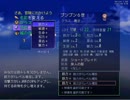 【PLAYISM様公認】強制横スクロールRPG・片道勇者プラス実況【29】