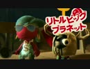 【リトルビッグプラネット】超絶癒しな手芸世界ツアー：07【協力実況】