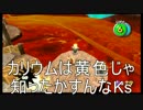 【実況】エセ玄人と素人が銀河の旅！part16【マリオギャラクシー】