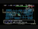 おべろんのトルネコ2 part23