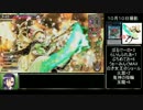 【Ａ４リン】迫真マッチ部、ぷちめておの裏技.mp10【wlw】