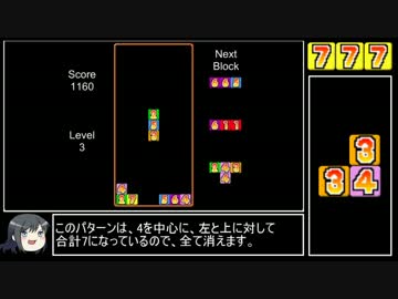 【Unity】 幽遊白書に登場したパズルゲームを作ってみた 【スリーセブン】
