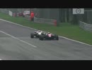 【金丸悠PP→2位！】2015 Euroformula Open - Monza Race1 - Highlights
