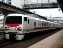 East i D 黒磯駅発車