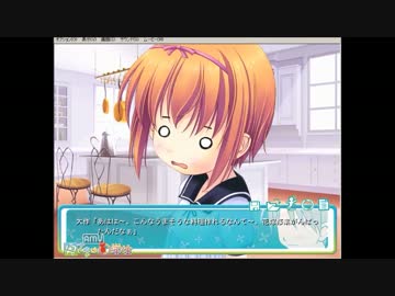 【エロゲ実況】ニートが幼女と結婚するようです　奥様は○学生part4