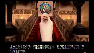 魔法が使えないハリポタ実況【ｇｄｇｄ実況】