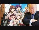 がっこうぐらし！第一話に ひふみん もびっくり！