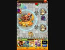 【モンスト】　プリンセス ノッコ 【究極】　ノーコンスピードクリア☆