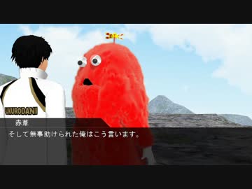 【ハイキュー!!】烏野一年生+αのワンナイト人狼　出張版その0