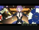 【ARU】ミリオンダラードリーマー / Million Dollar Dreamers【歌ってみた】