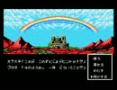 【普通プレイ動画】シャロム(1987/MSX) with SCC Part.8（完）