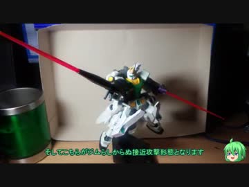 【ガンブレ2】ゆっくりの中のガンプラ mission：79【縛りプレイ】