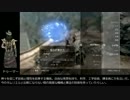 【Legendary+鍛冶・錬金・付呪+etc】Skyrim制限プレイ動画129