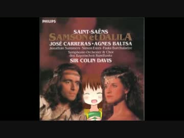 ほのぼのバッカナール.samson_et_dalila