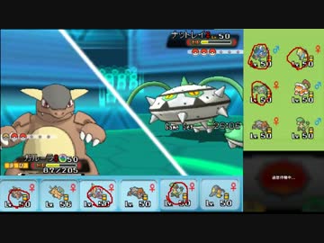 【ポケモンORAS】ひっそりシングルレート実況 81【メガガルーラ】