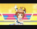 デレステ　ミツボシ☆☆★ MVで若林智香を躍らせると髪が動いて可愛い