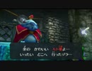 【時のオカリナ3D】人生で初めての時のオカリナ【実況】#9