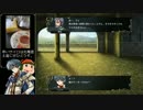 初見で【SRPG_Studio】第02回～初見でミュゼ戦記(仮)①～