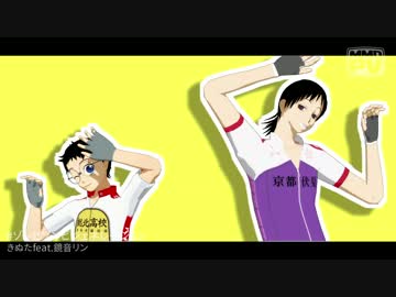 【ペダルMMD企画】妖怪サイクルフェスティバル【OP】