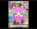 【Rana73805】星降る夜【ボカロpになりたい課題曲】 【#8-1】