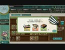 3年目から始める艦これ実況　Part19　秋刀魚漁編