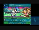 世界樹の迷宮Ⅲアイドル物語【12話】