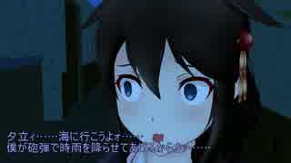 時雨の降る日　第一話「夜の鎮守府は実際コワイ」