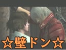 【Devil May Cry 3】DMC3をたどたどしく実況プレイ【part15】