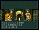 ウルの系譜をプレイしてみた　その９