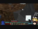 【MineCraft】n番煎じの工魔クラフト【1.7.10】part20