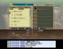 ミノルのルーンファクトリーフロンティアpart106