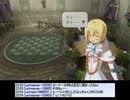 ミノルのルーンファクトリーフロンティアpart107