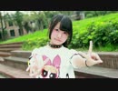 【misaki×牧城】夜もすがら君想ふ【踊ってみた】