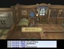 ミノルのルーンファクトリーフロンティアpart109