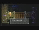 テイルズオブファンタジア 実況プレイPart2