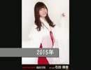 【AKB48G】過去5年（～2015年）で最も外見が変わらなかったメンバーTOP10